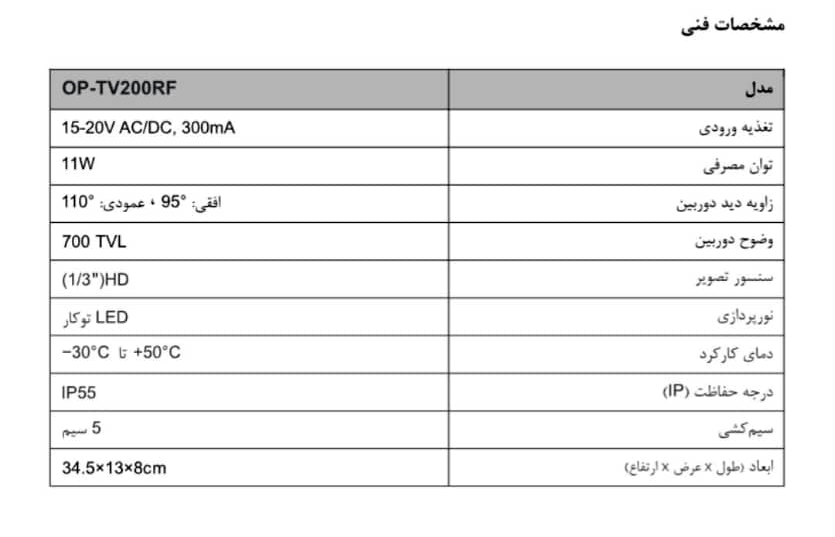 مشخصات فنی : AL200 T (لمسی)
