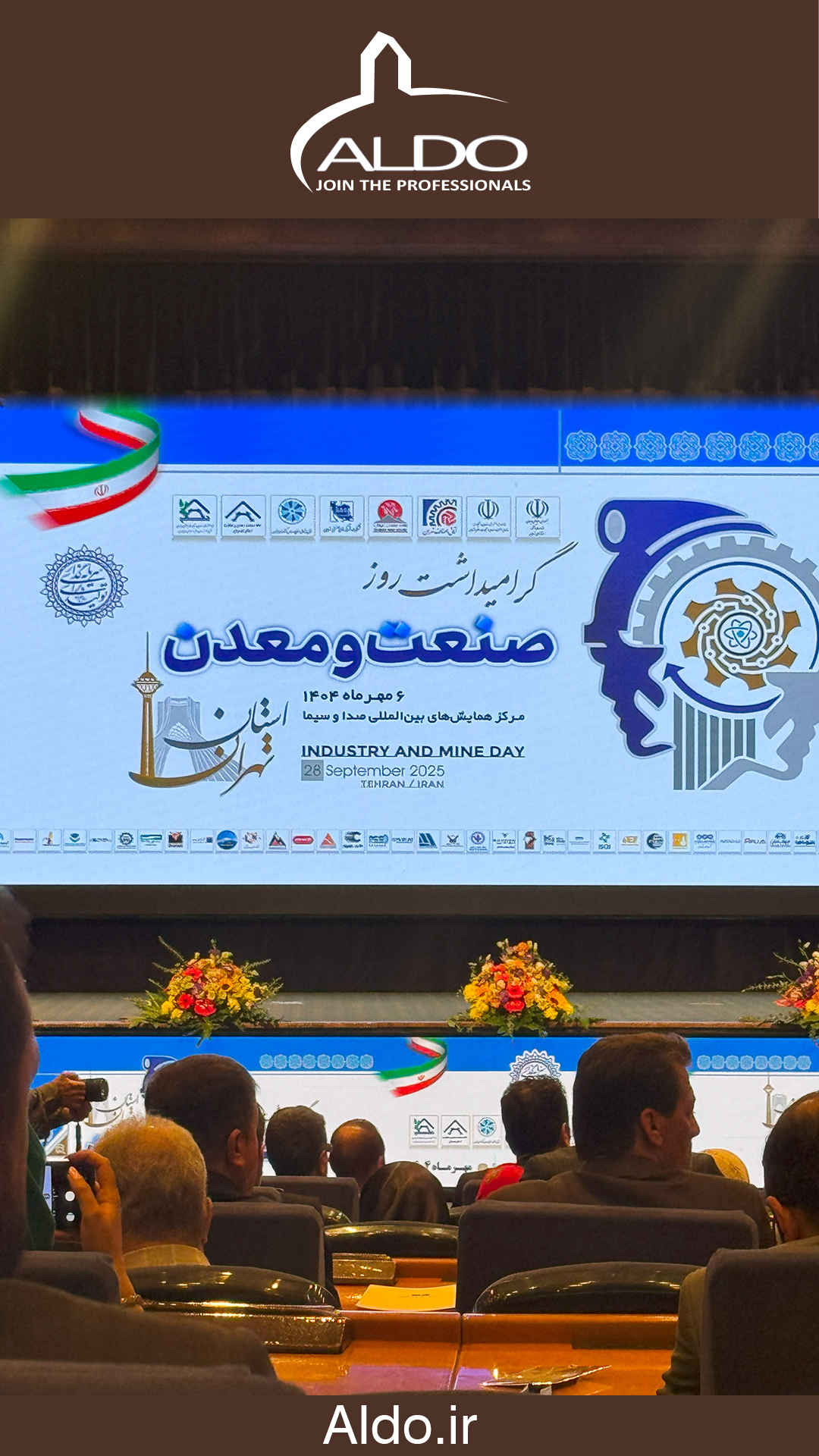 دربازکن صوتی و تصویری